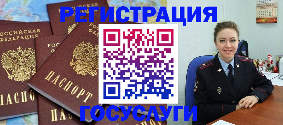 прописка поиск в Сосновке