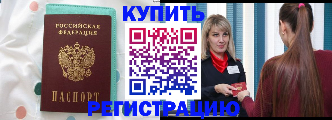 найти адрес прописки в Сосновке