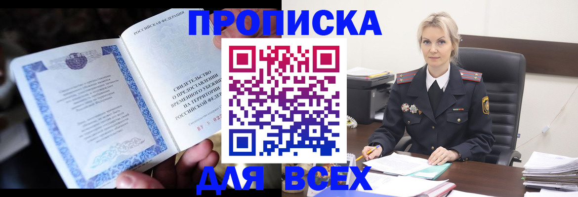 регистрация для дет. сада в Сосновке