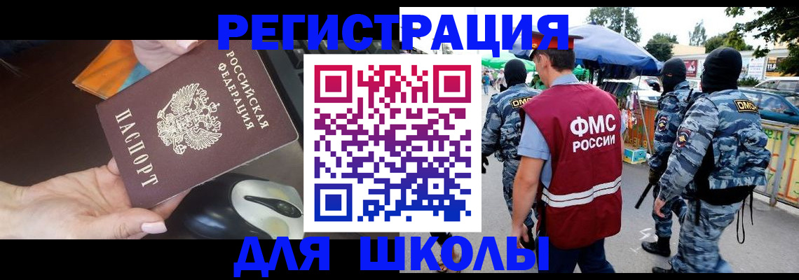 форма 3 в Сосновке