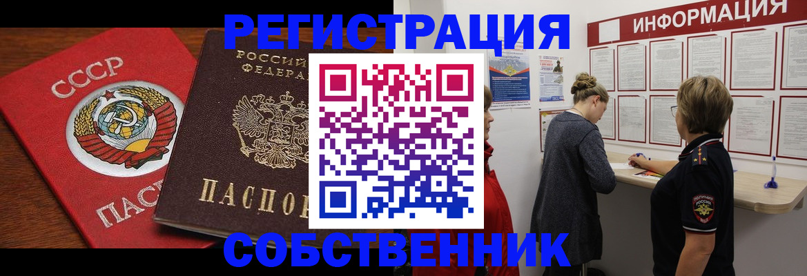 форма 3 в Сосновке